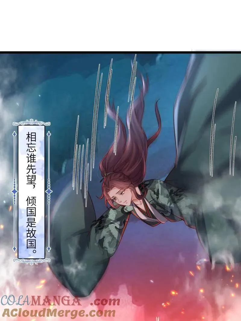 第414话 太子之死42