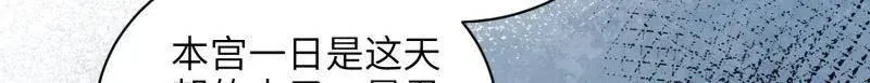 第414话 太子之死34