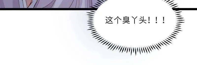 第412话 鹿先生的阴谋52