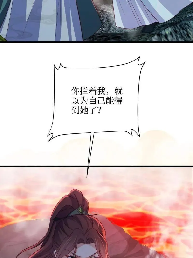 第414话 太子之死26
