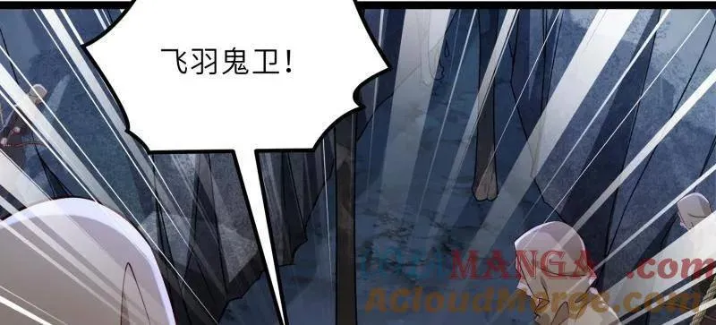 第413话 隼刹的背叛36