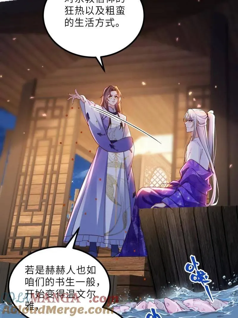 第415话 茉儿吐了15