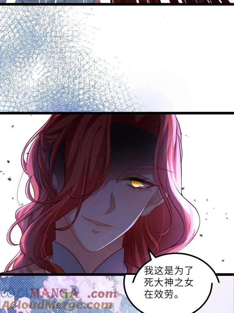 第413话 隼刹的背叛54