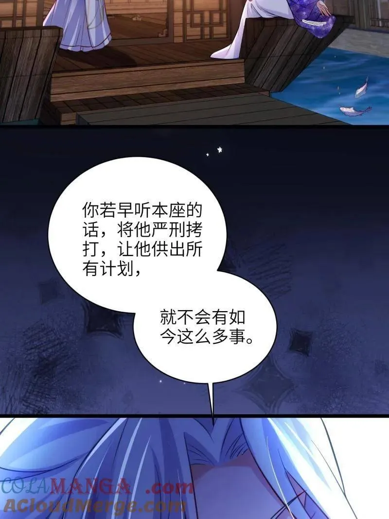 第414话 太子之死69