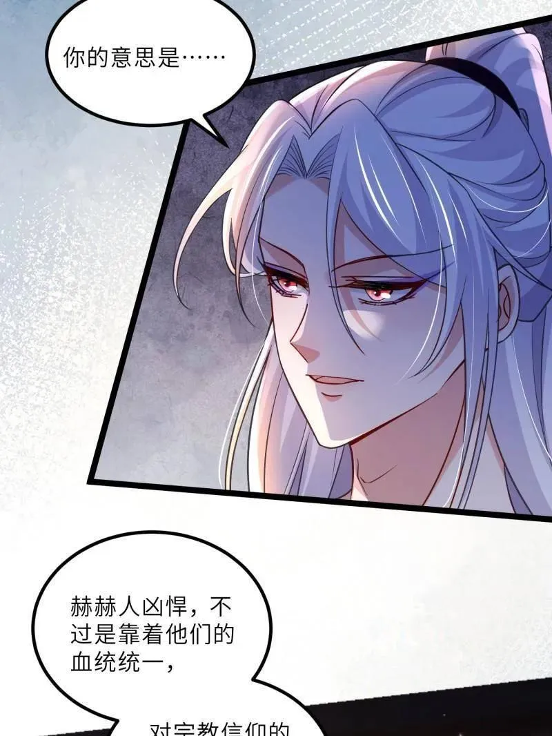第415话 茉儿吐了13