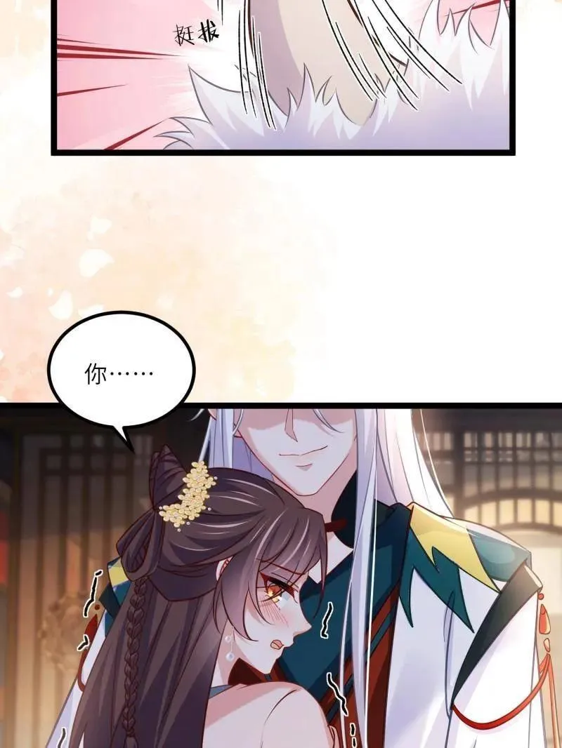 第416话 茉儿怀孕52