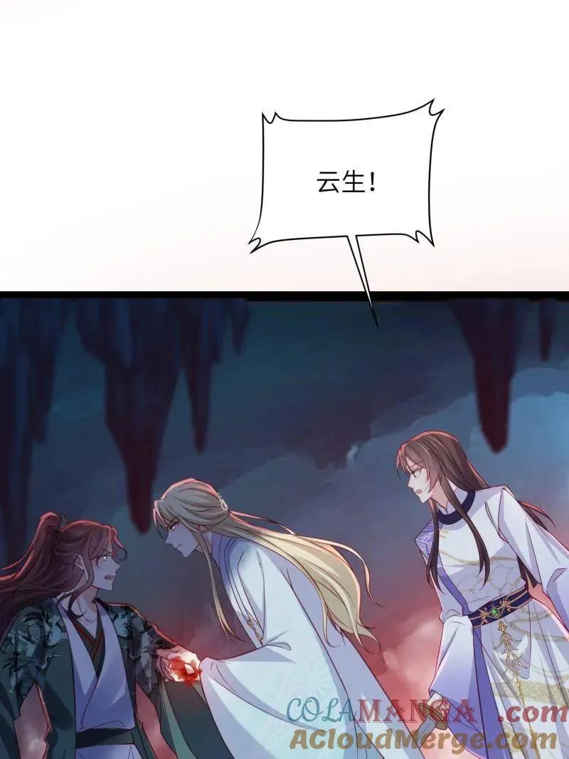 第414话 太子之死24
