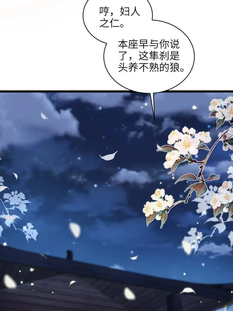 第414话 太子之死67