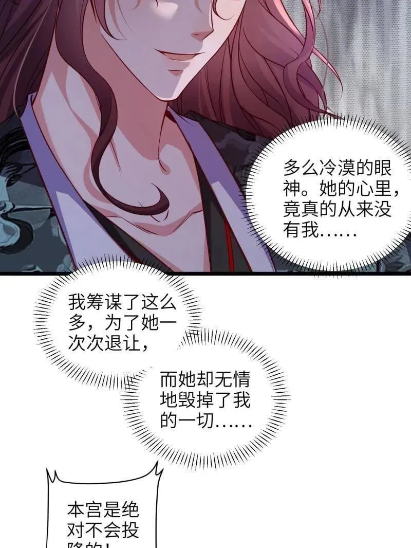 第414话 太子之死11