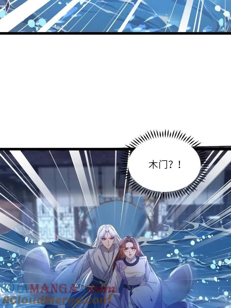第412话 鹿先生的阴谋33