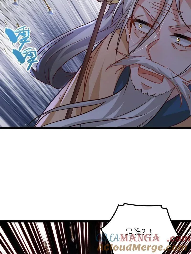 第413话 隼刹的背叛33