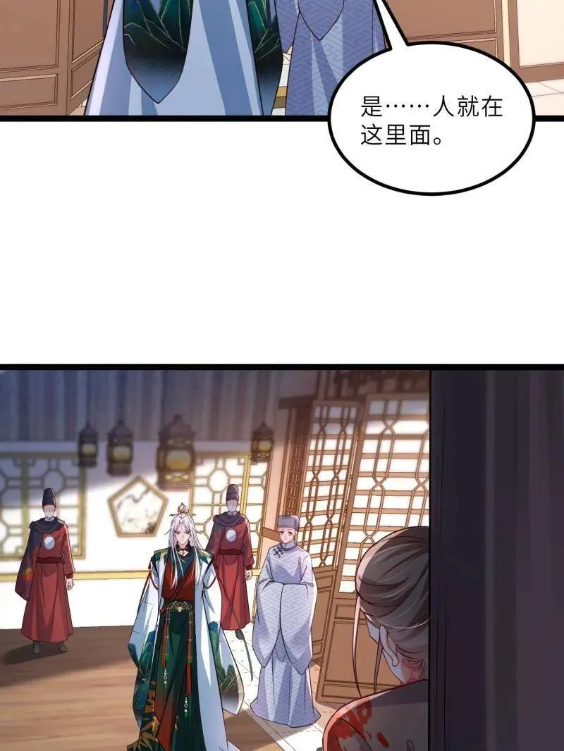 第413话 隼刹的背叛11