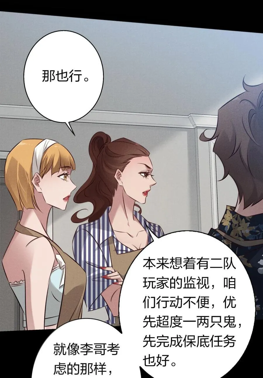 203 地窖女鬼37