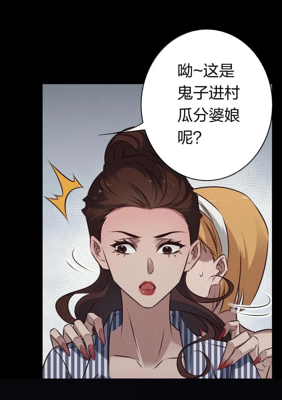 204 桶中白骨23