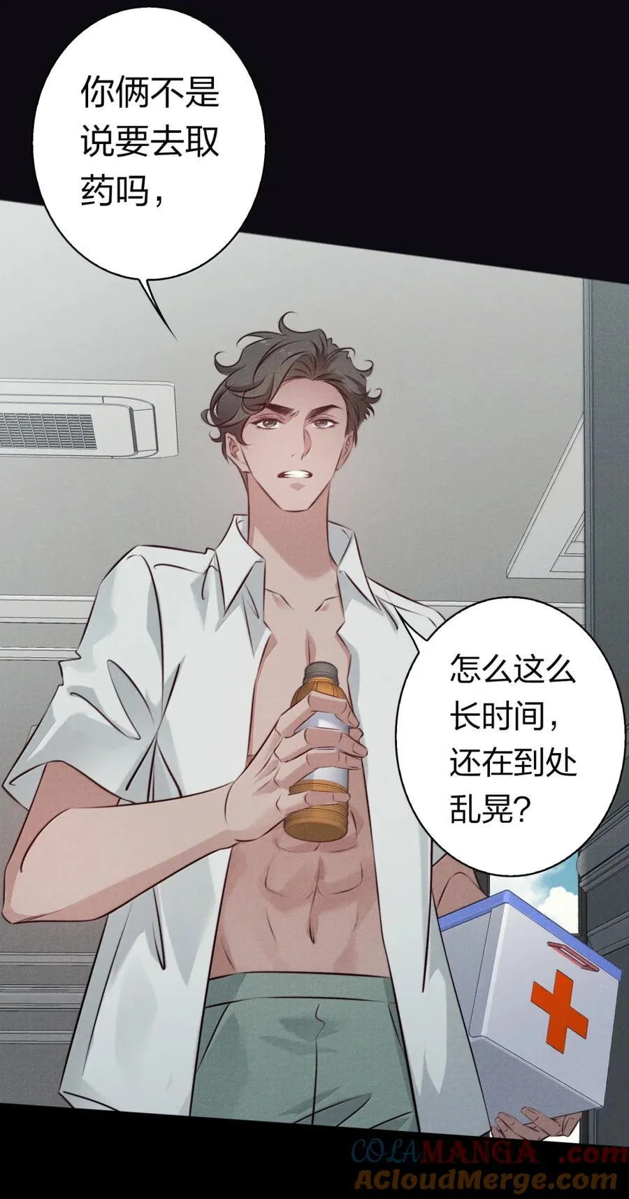 203 地窖女鬼21