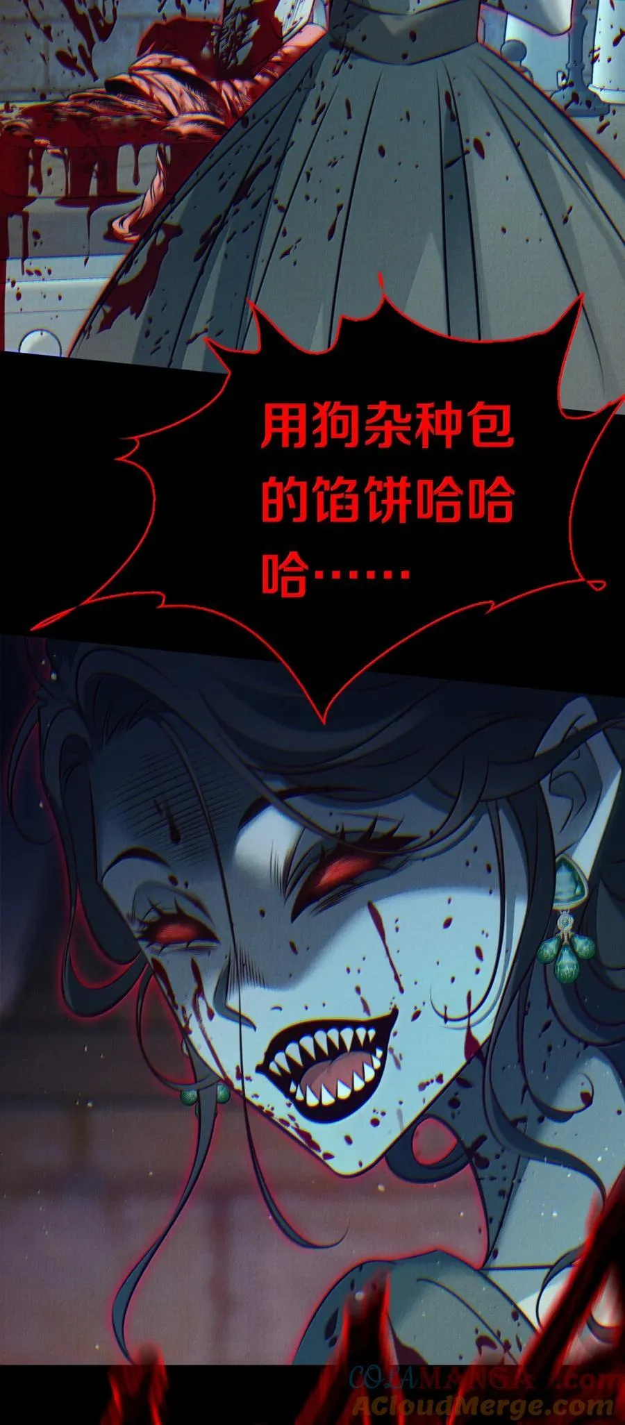 203 地窖女鬼12