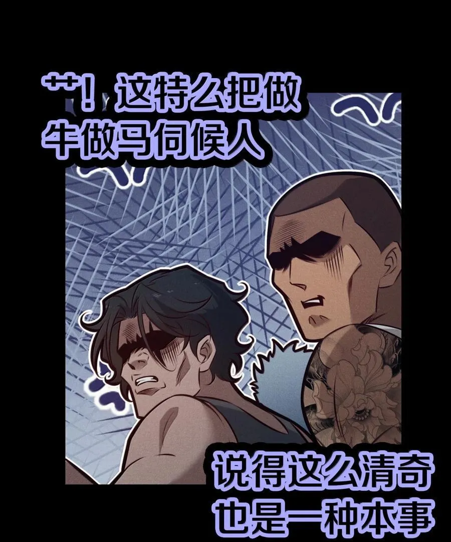 204 桶中白骨27