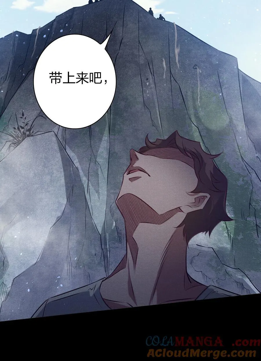 202 两具尸骸16
