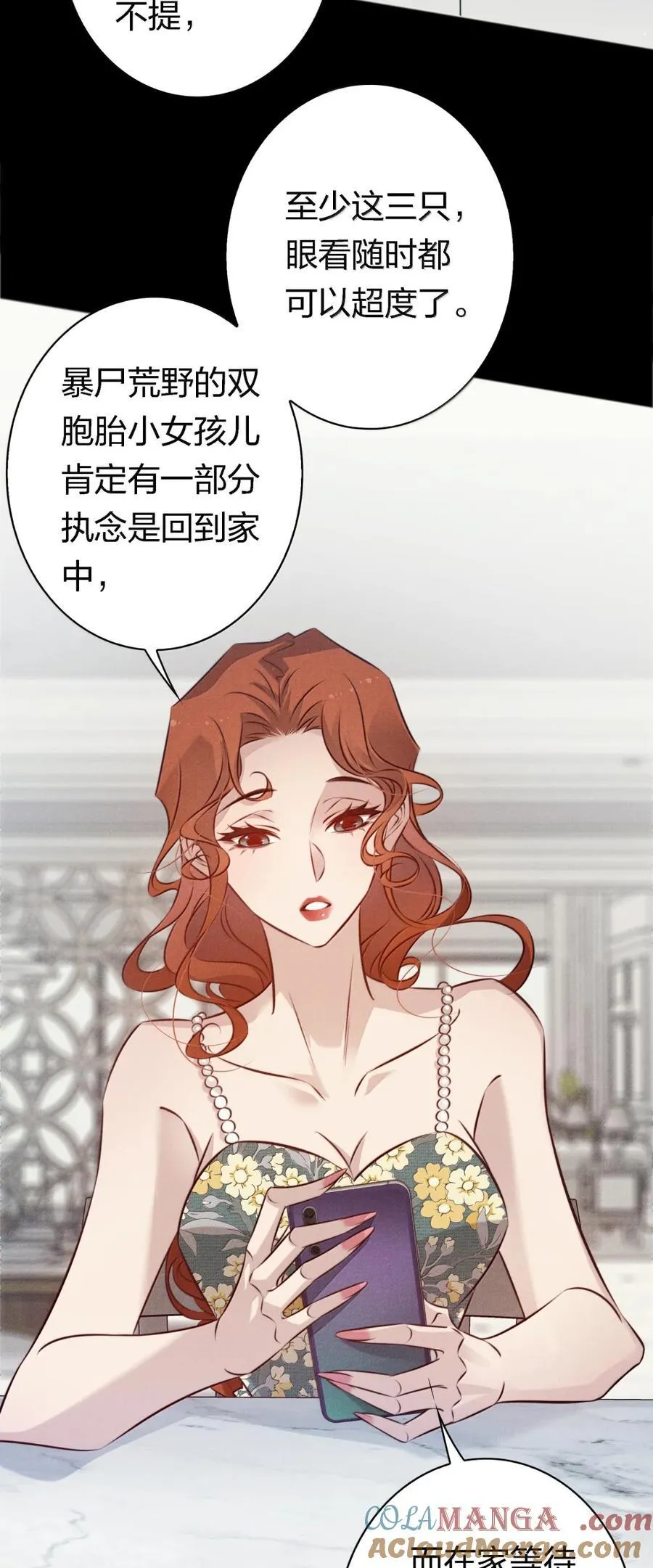 203 地窖女鬼27