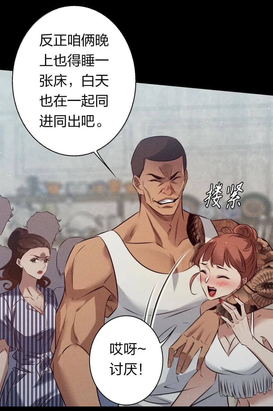 204 桶中白骨19