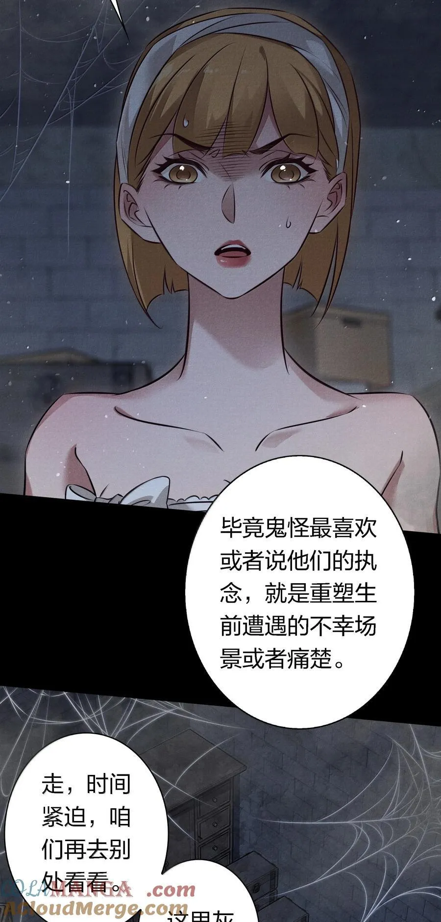 202 两具尸骸34