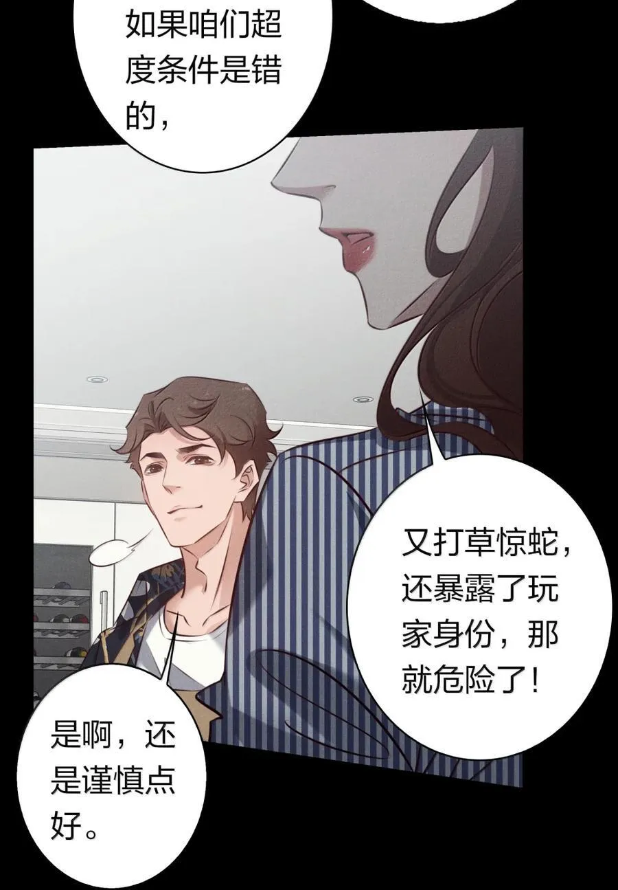 203 地窖女鬼38