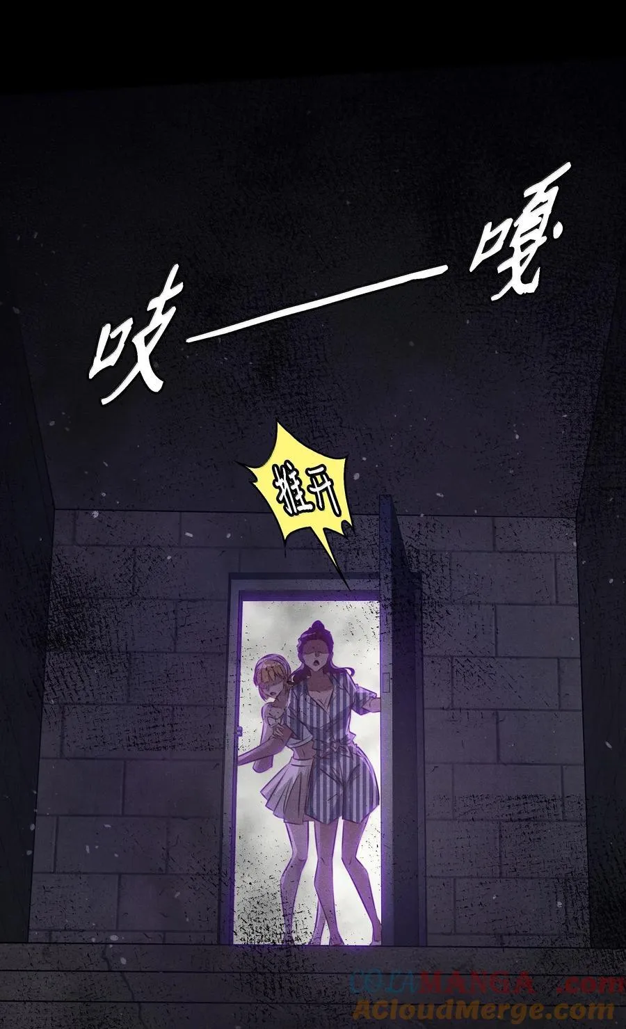 202 两具尸骸40
