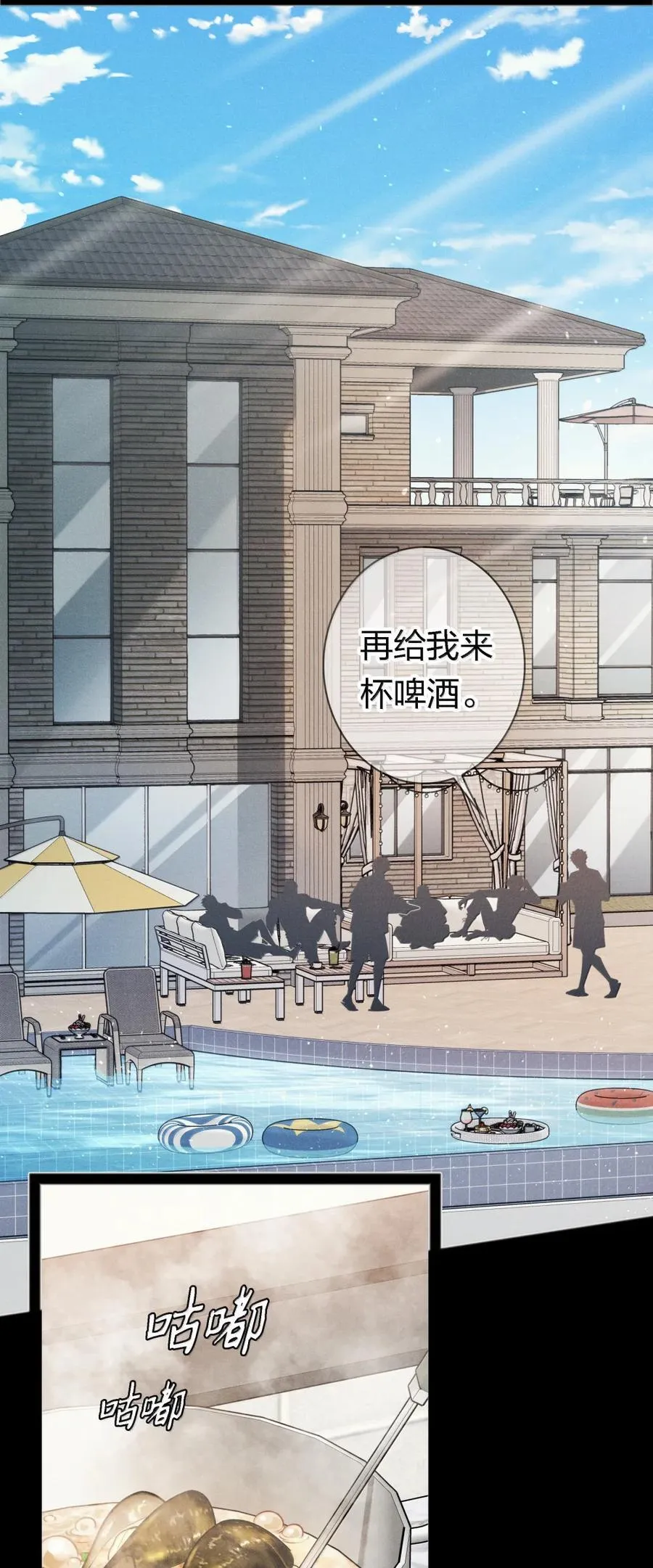 203 地窖女鬼25