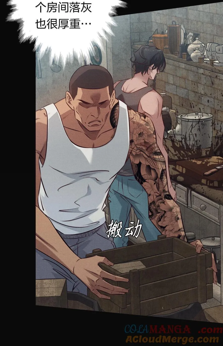 204 桶中白骨12