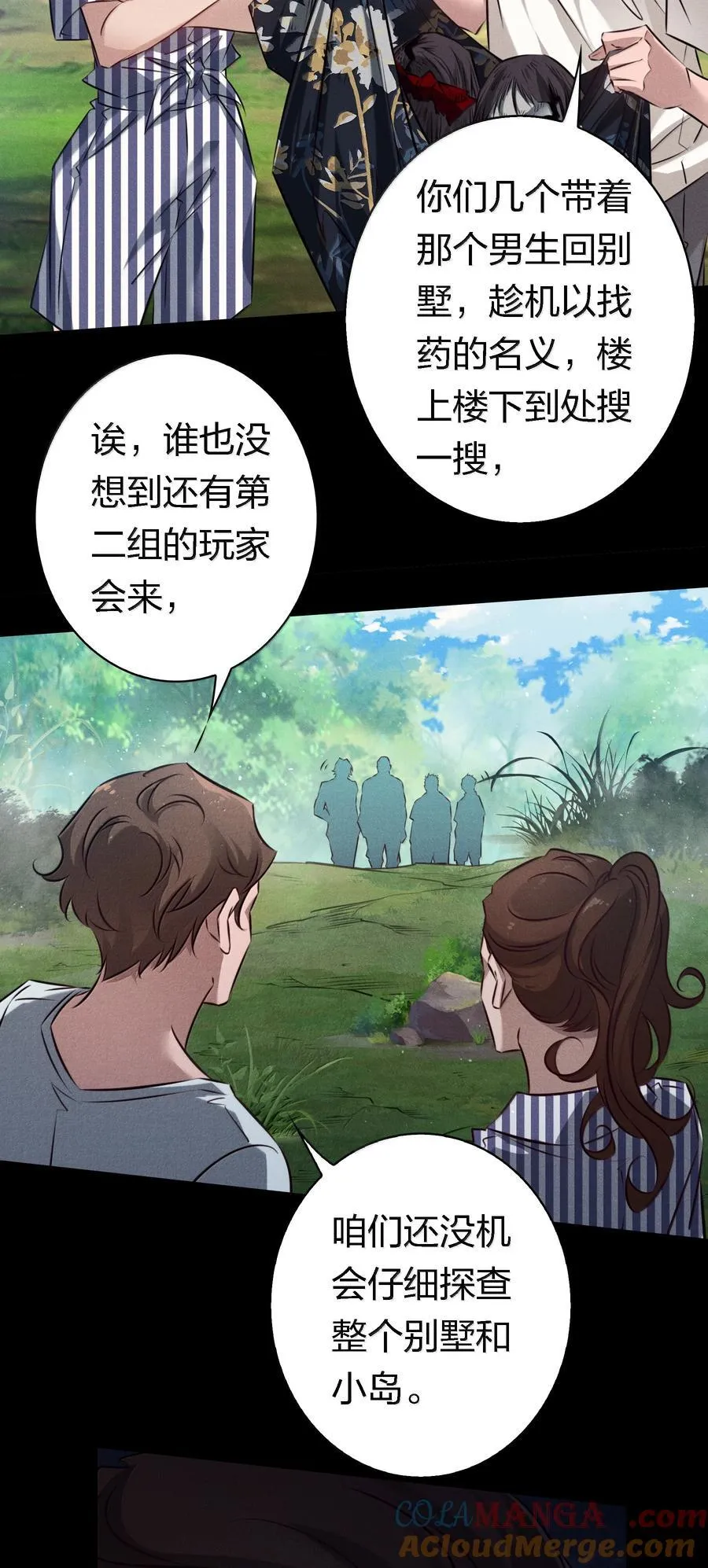 202 两具尸骸24