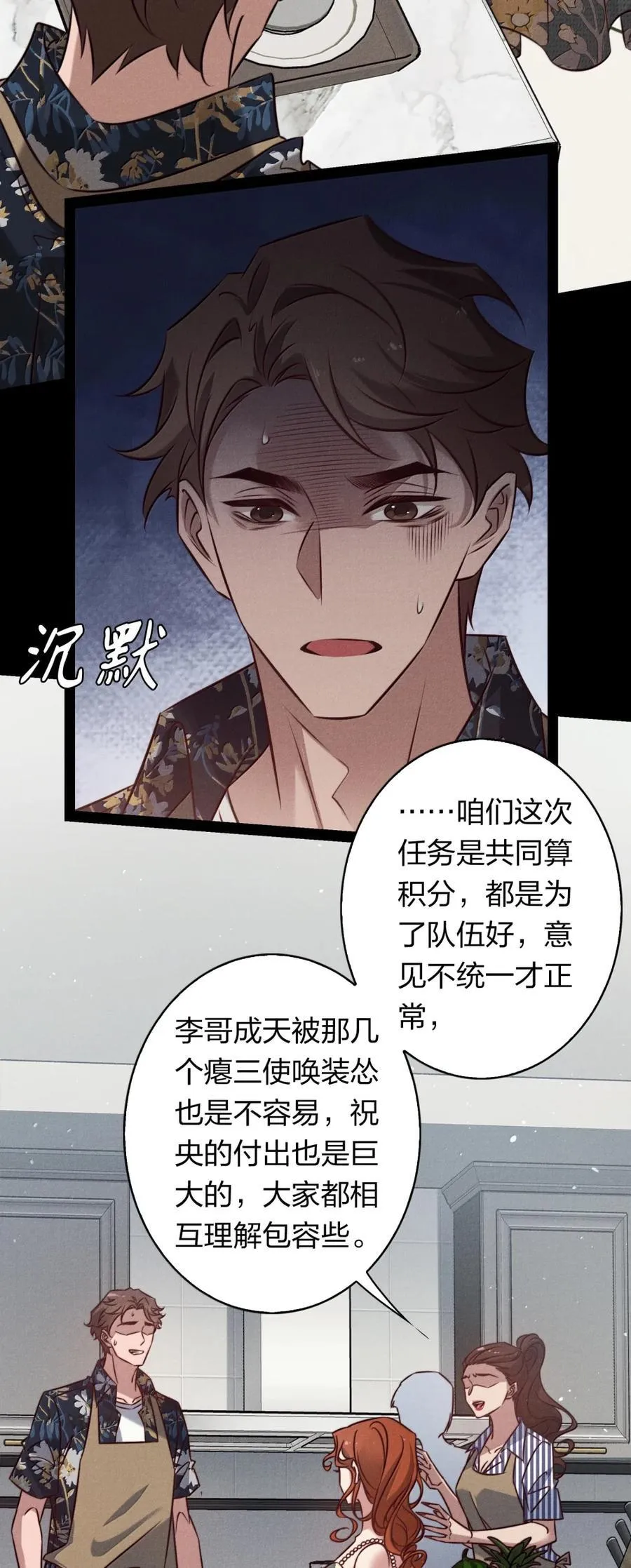203 地窖女鬼40
