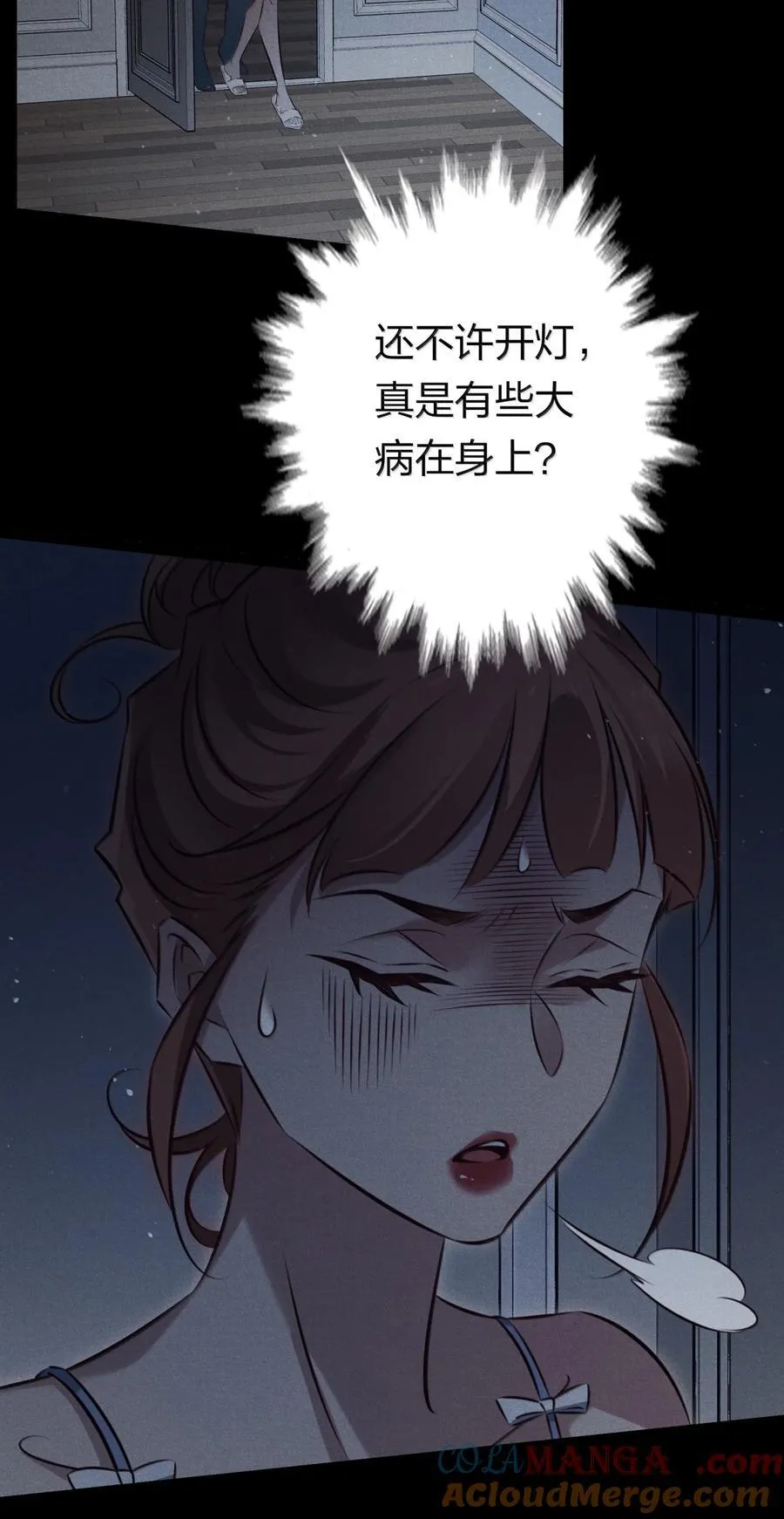 204 桶中白骨30