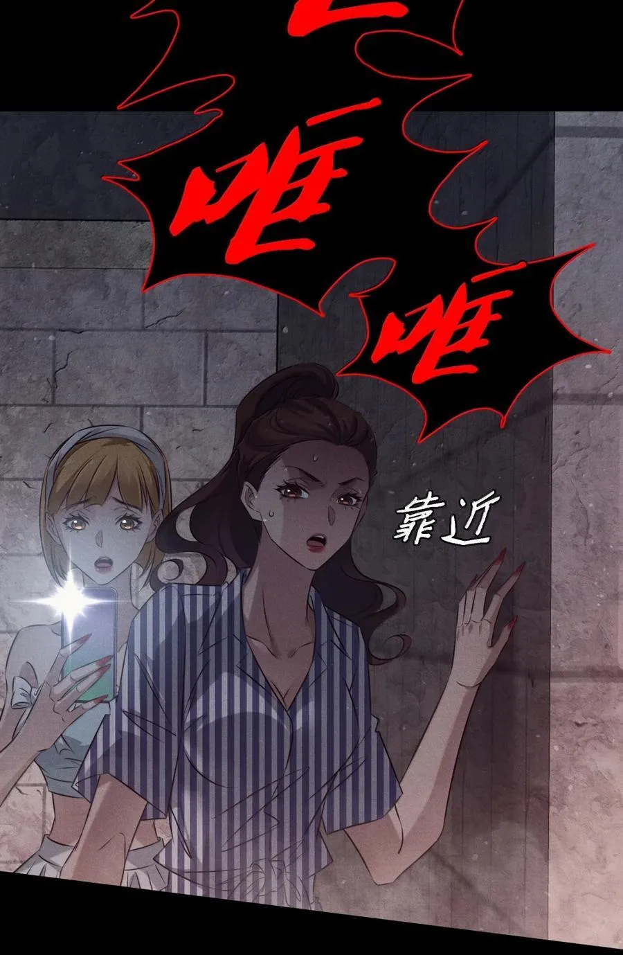 203 地窖女鬼5