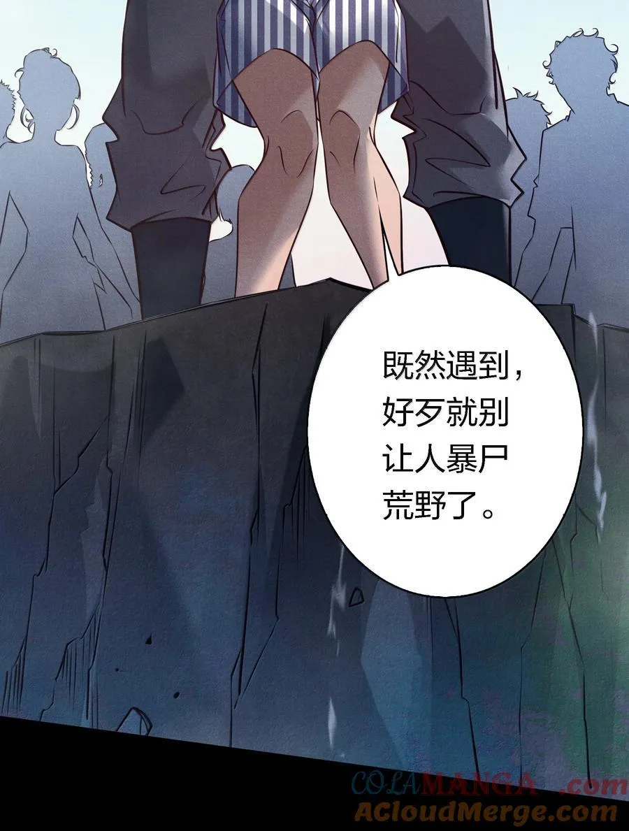 202 两具尸骸18