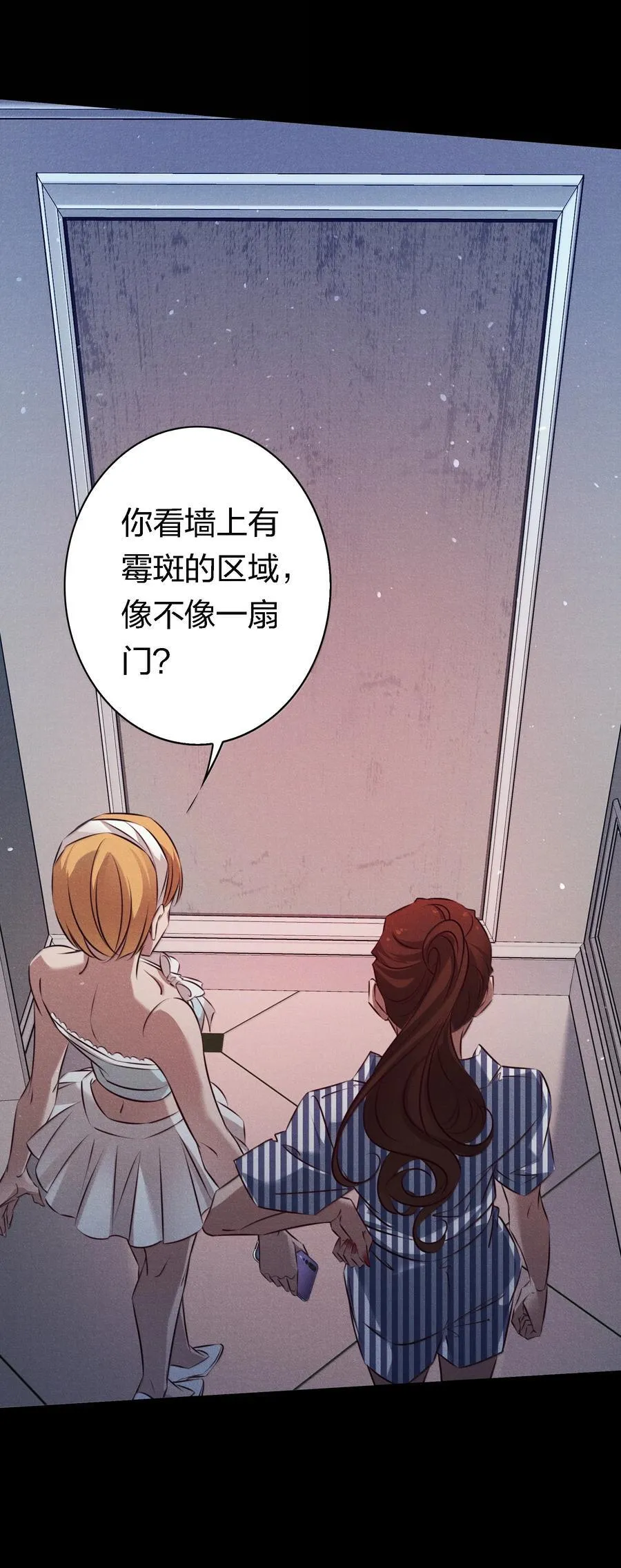 202 两具尸骸39