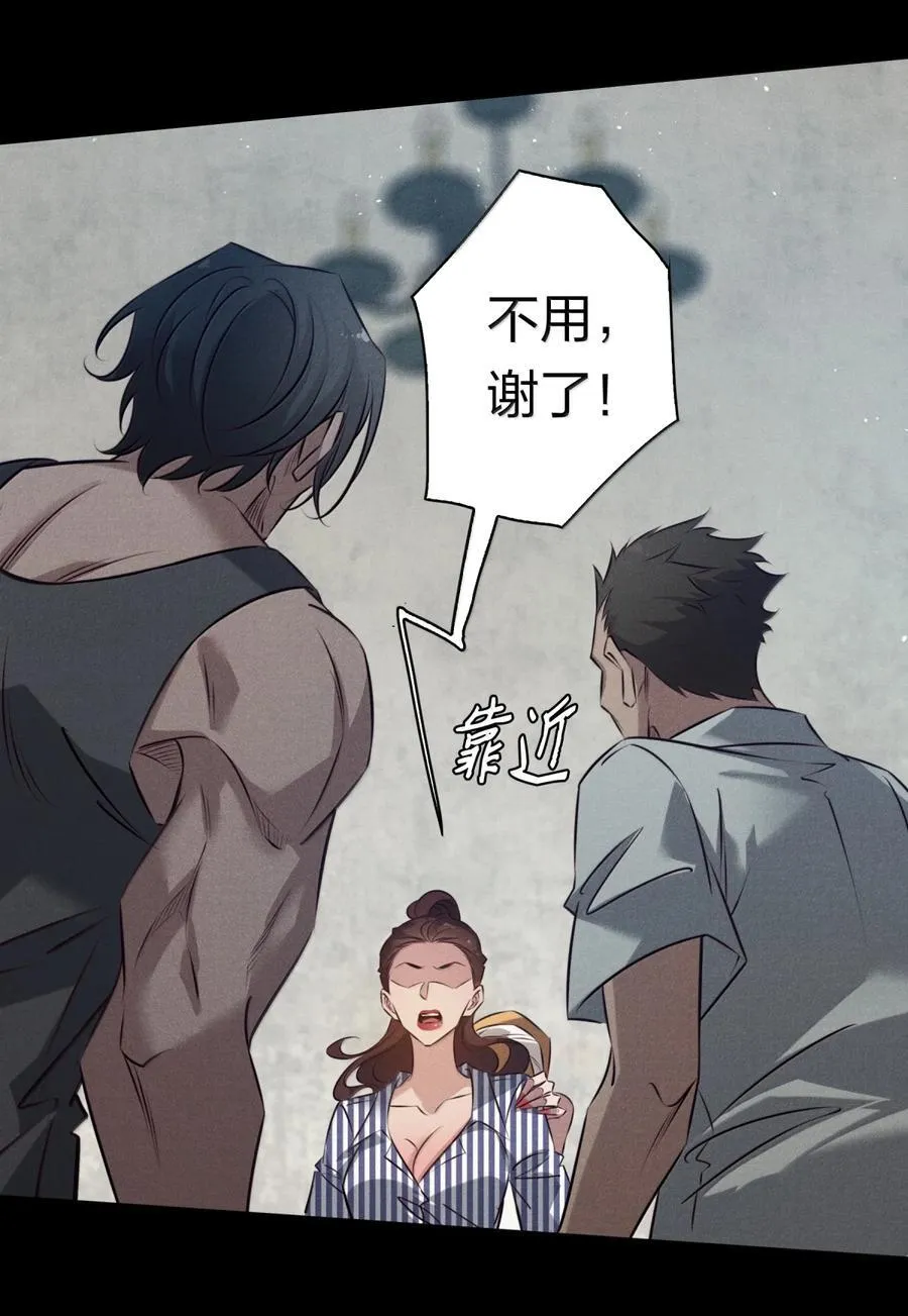 204 桶中白骨21