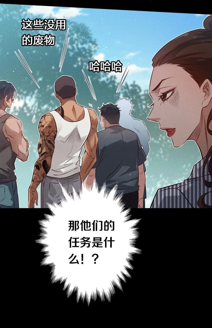 202 两具尸骸21