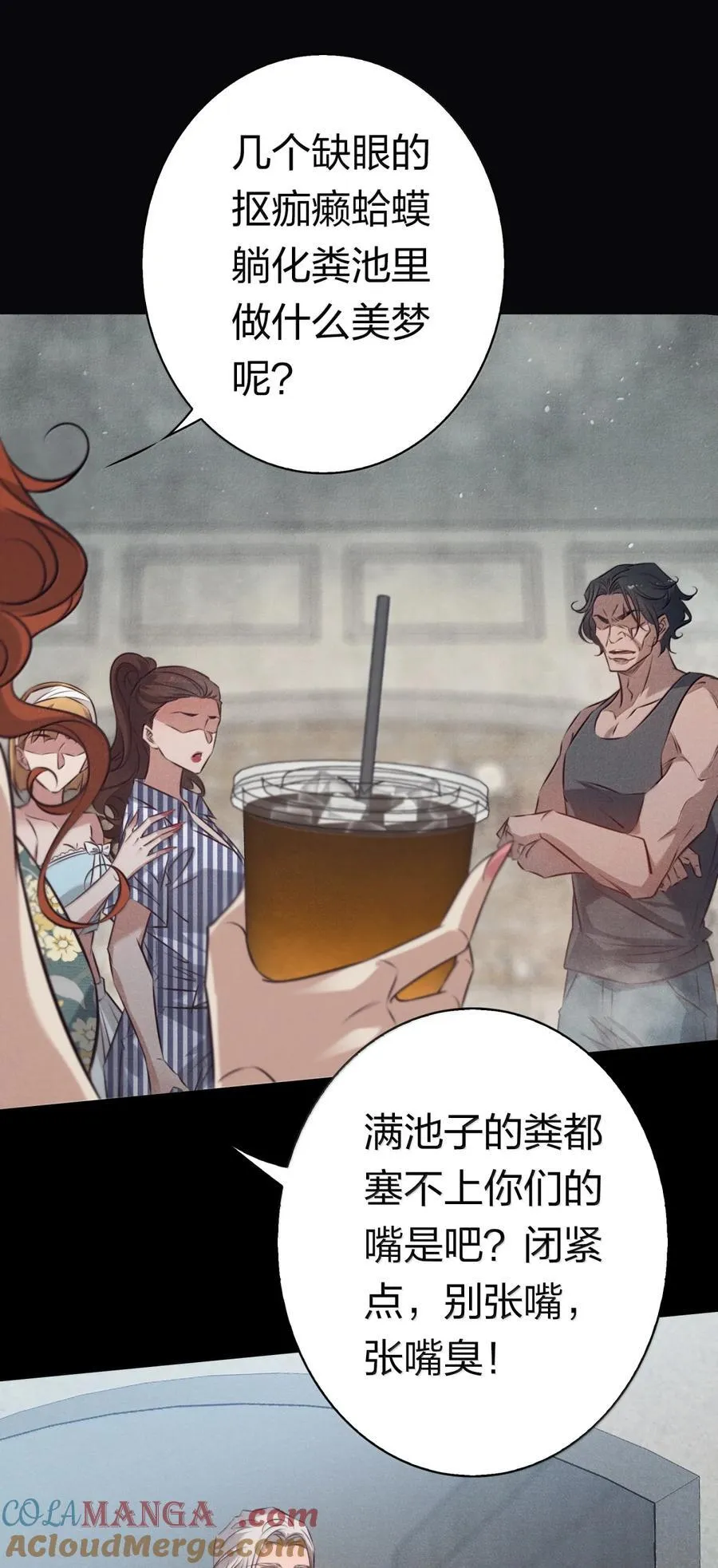 204 桶中白骨24