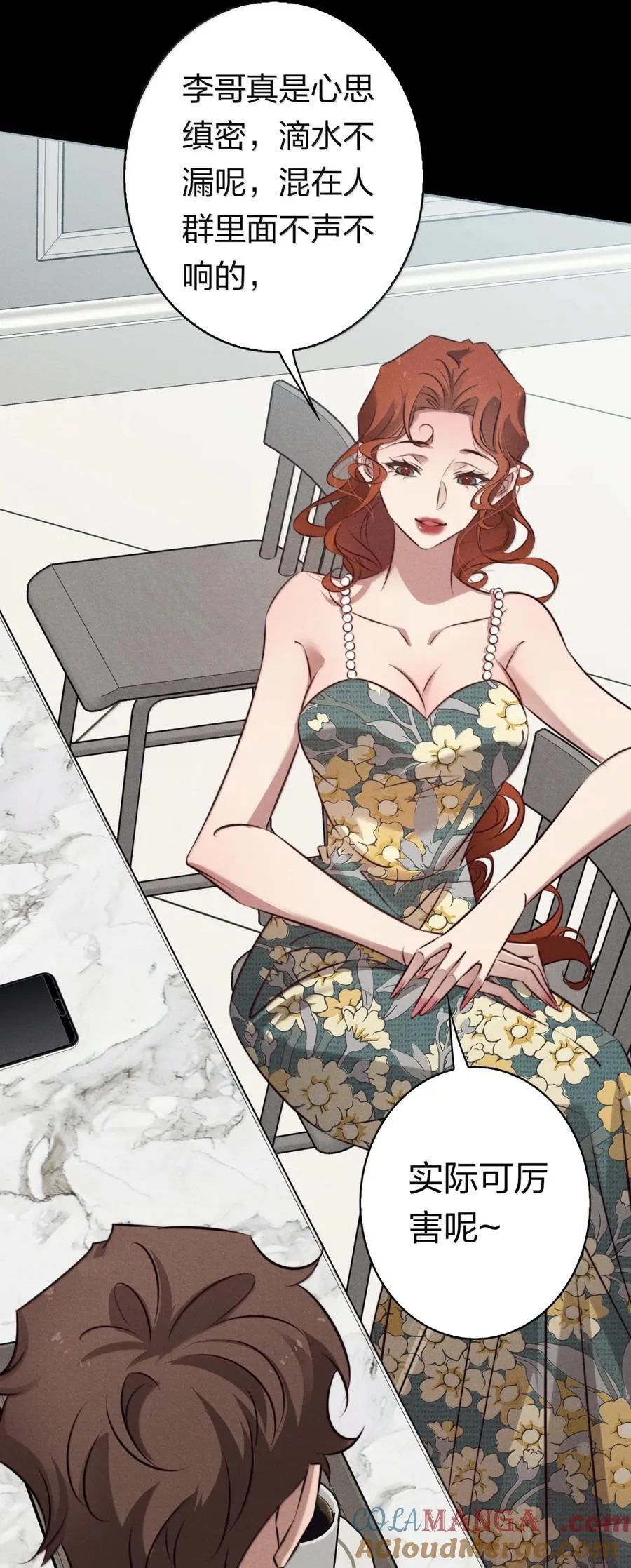 203 地窖女鬼39