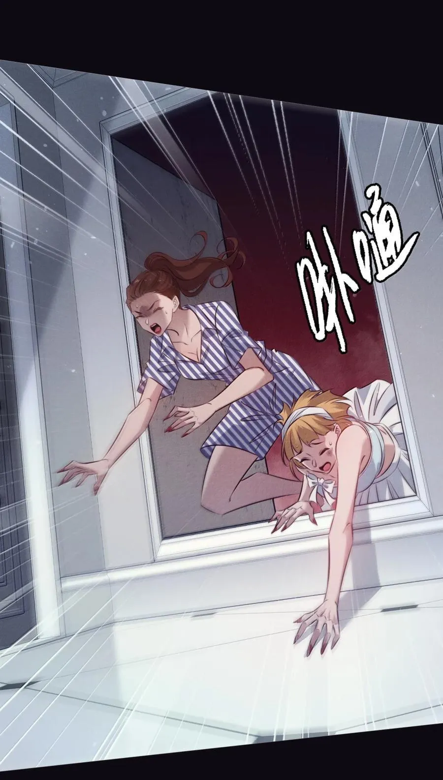 203 地窖女鬼17