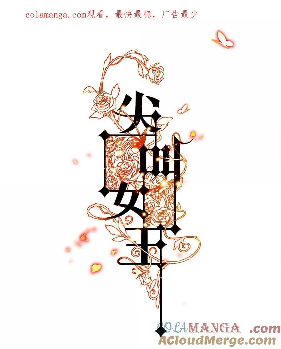 202 两具尸骸0