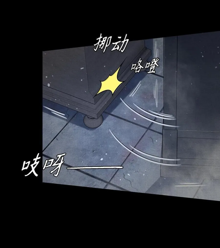 202 两具尸骸29