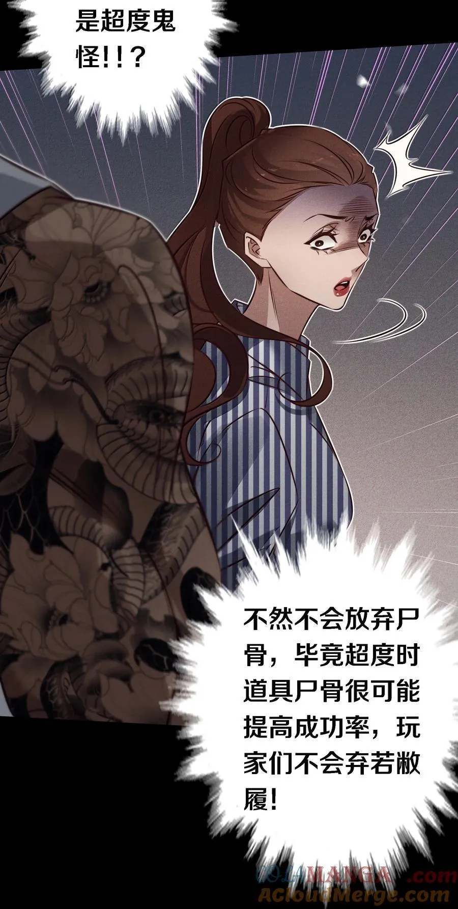 202 两具尸骸20