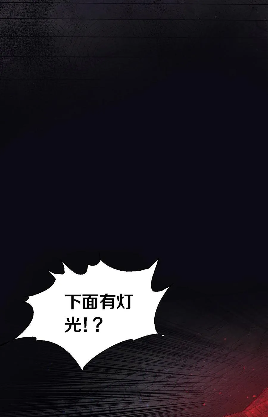 202 两具尸骸41