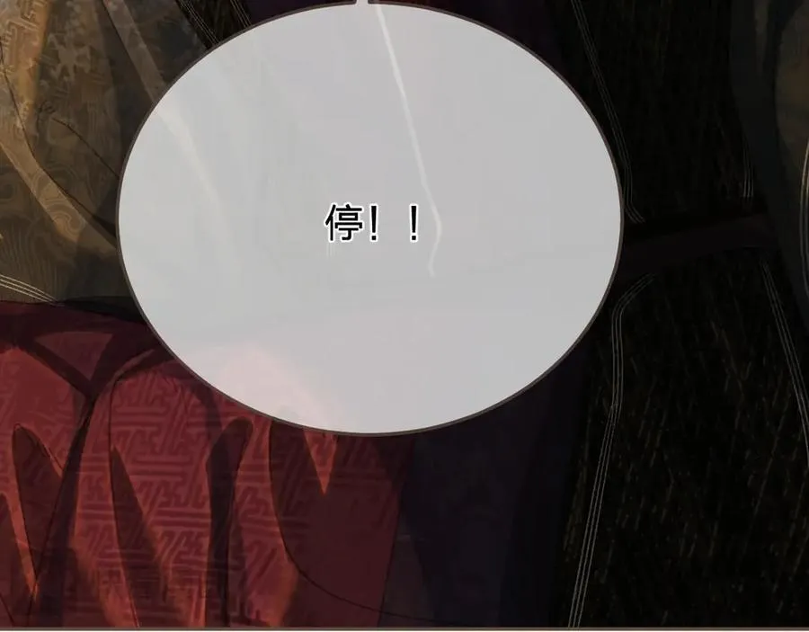 哑奴特典季—美人舞如莲花旋，世人有眼应未见。74