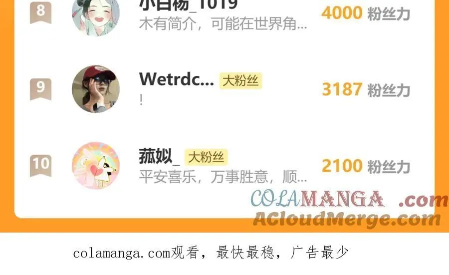 第67话 新的旅程108