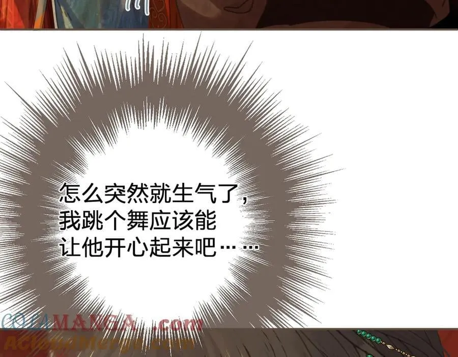 哑奴特典季—美人舞如莲花旋，世人有眼应未见。57