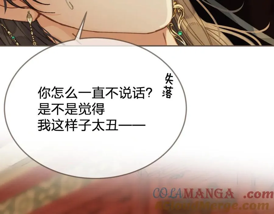 哑奴特典季—美人舞如莲花旋，世人有眼应未见。84