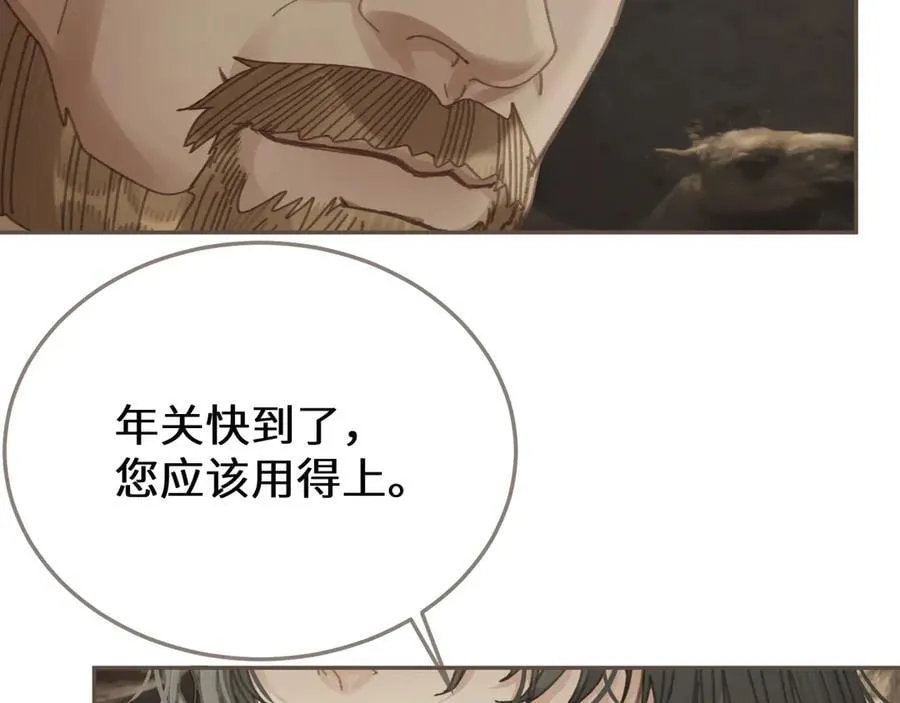 第67话 新的旅程26