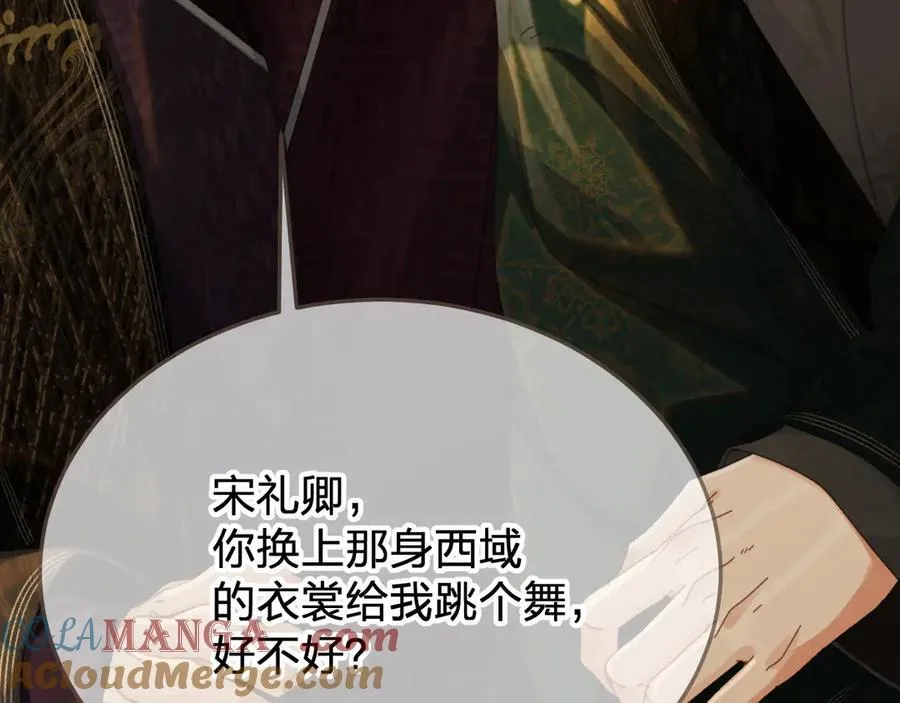 哑奴特典季—美人舞如莲花旋，世人有眼应未见。15